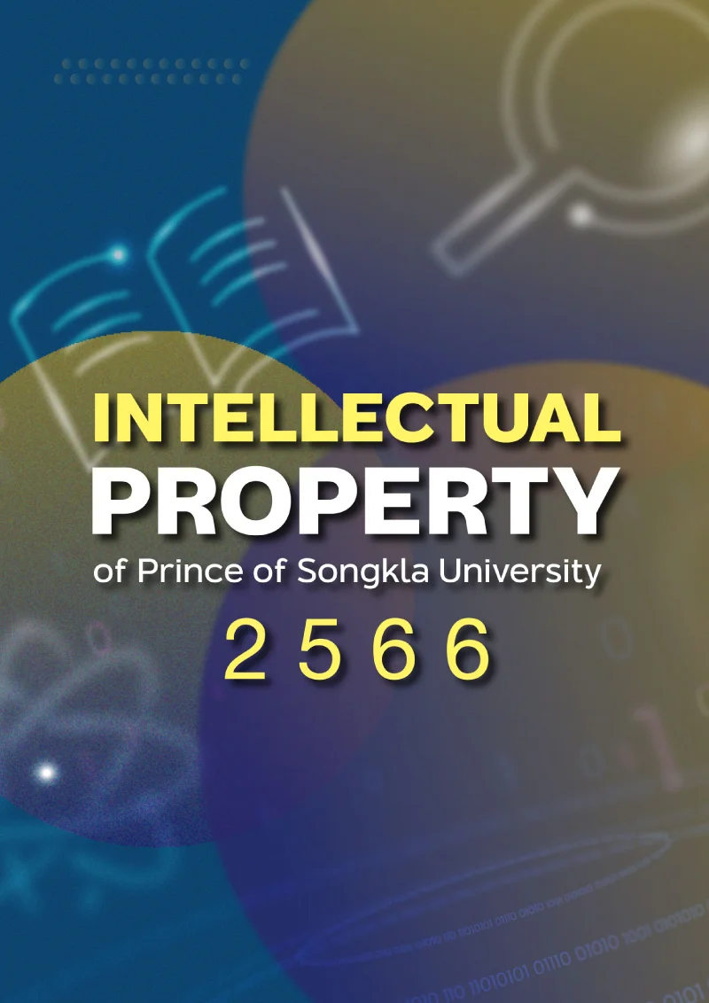 ipportfolio2023
